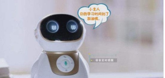 华为在为中国市场打造一款可以说英语的家用机器人来帮助孩子学习